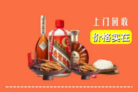 哈尔滨平房名酒回收