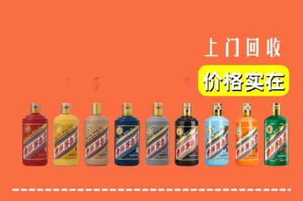 哈尔滨平房烟酒回收