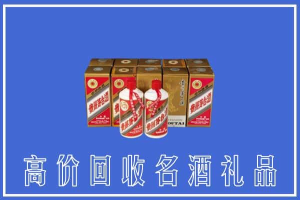 收购资讯:哈尔滨平房回收茅台酒多少钱